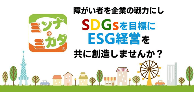 事例 案件情報やオンラインセミナー案内を配信を行うためにビアフロスを活用！