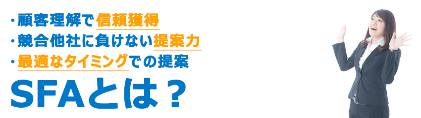 わかりやすい